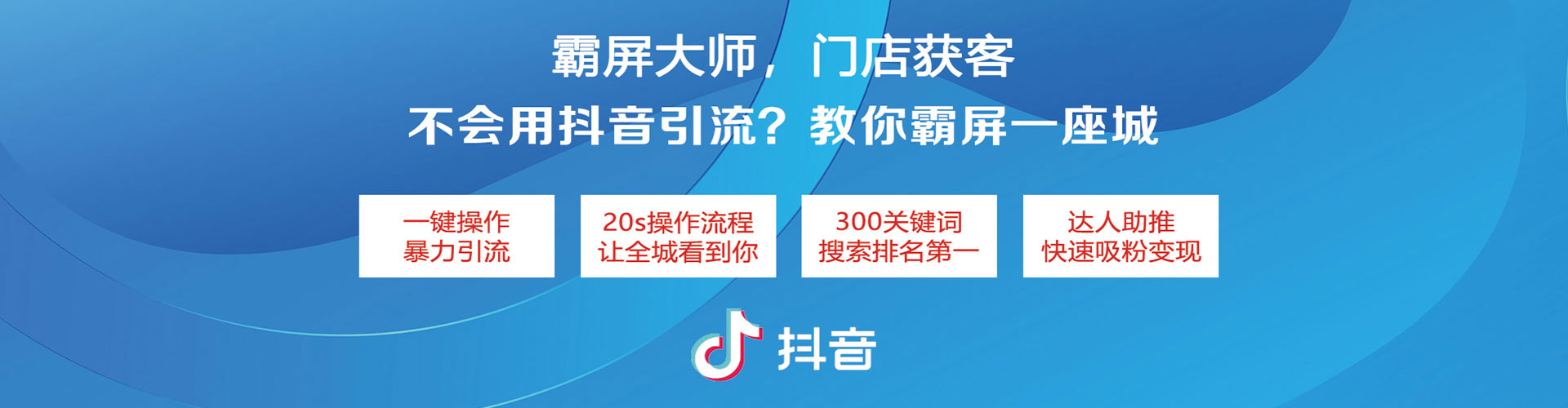 佳里sem广告
