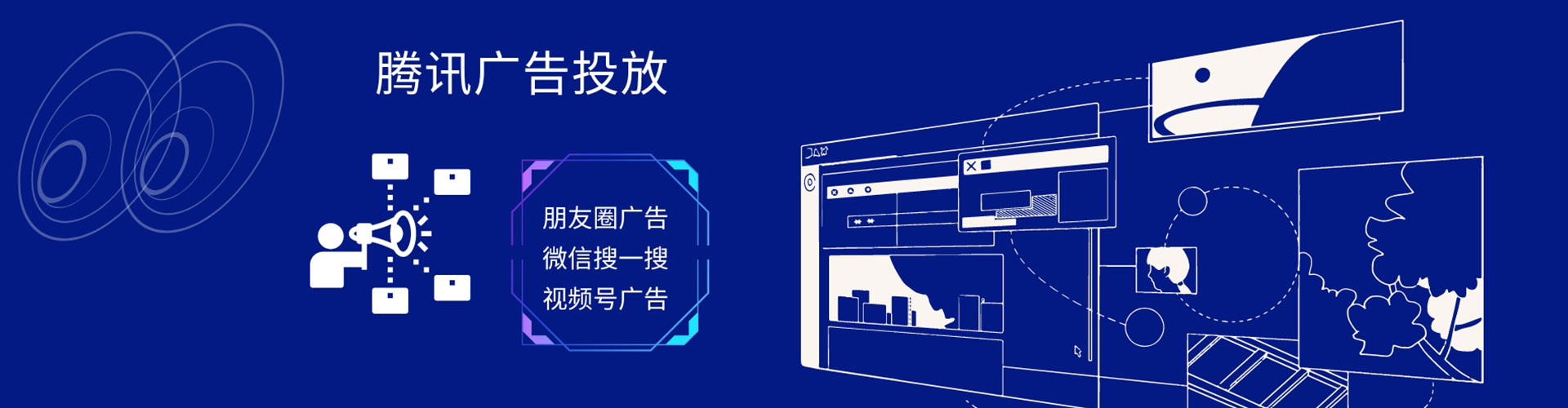 佳里竞价开户推广